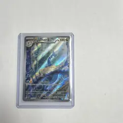 Pokemon Dragonair Illustration Rare Holo 181/165 Scarlet & Violet 151 2023 - Image 1