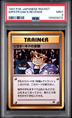 Pokemon Card Japanese Imposter Oak's Revenge PSA 9 MINT Team Rocket - Image 3