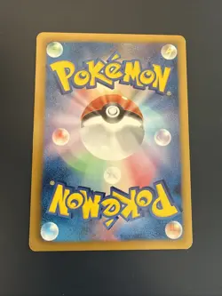SNIVY 002/093 EBB EX BATTLE BOOST POKEMON JAPANESE - Image 2