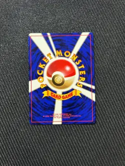 [NM] Erika's Vileplume Holo No.045 Gym Pokemon Card Japanese 1998 - Image 2