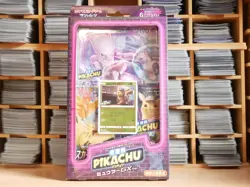 Pokemon Detective Pikachu Mewtwo GX ver. Box | S Sealed | 2019 - Image 1