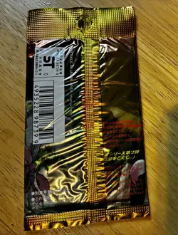 Pokemon Booster Pack Japanese Neo Discovery 1995-1999 (9 Cards + 1 Holo) - Image 2