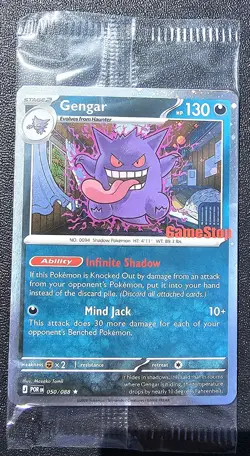 Gengar 050/088 GameStop Promo Stamped Sealed - Pokemon Perfect Order -English - Image 1
