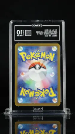 Iono SAR 350/190 sv4a Shiny Treasure ex HOLO Pokemon Card Japanese Tag 10! - Image 2