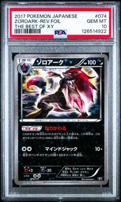 Zoroark 074/171 Pokemon The Best of XY Japanese PSA 10 Gem Mint - Image 1