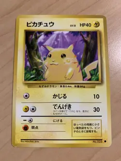 Pokemon - Pikachu No.25 Japanese Expansion Pack - LP - Image 1