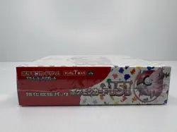 Pokemon Scarlet & Violet 151 Japanese Booster Box US Seller 4521329346038 - Image 2