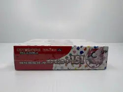 Pokemon Scarlet & Violet 151 Japanese Booster Box US Seller 4521329346038 - Image 3