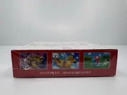 Pokemon Scarlet & Violet 151 Japanese Booster Box US Seller 4521329346038 - Image 4