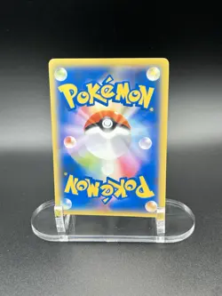 Custom Pokemon: MISTY WAIFU CARD - Image 2