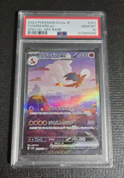Charizard EX 2023 Pokemon 151 sv2a Japanese Special Art Rare 201 PSA 10 Gem Mint - Image 1
