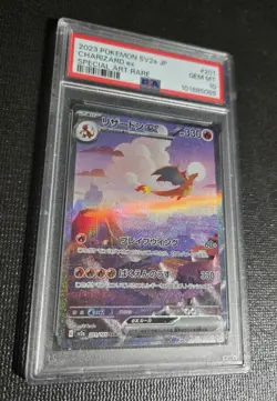 Charizard EX 2023 Pokemon 151 sv2a Japanese Special Art Rare 201 PSA 10 Gem Mint - Image 2