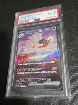 Charizard EX 2023 Pokemon 151 sv2a Japanese Special Art Rare 201 PSA 10 Gem Mint - Image 3
