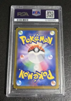Charizard EX 2023 Pokemon 151 sv2a Japanese Special Art Rare 201 PSA 10 Gem Mint - Image 4