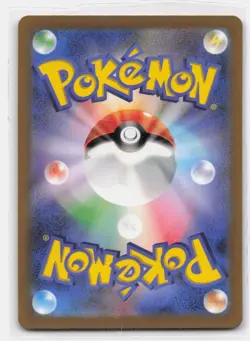 RADIANT ETERNATUS 115/172 RARE RADIANT VSTAR UNIVERSE POKEMON JAPANESE - Image 3