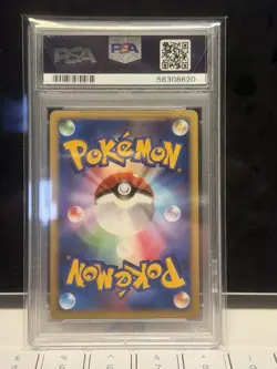 Pokemon Deoxys 10th Movie Anniversary Japanese Exclusive Promo Card PSA 10 - Image 2