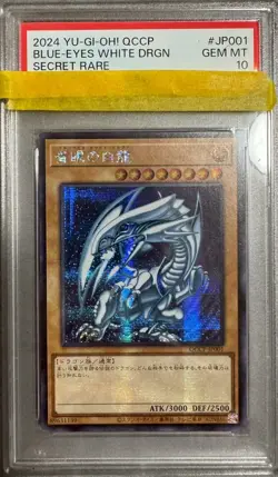 PSA 10 Yu-Gi-Oh! Blue-Eyes White Dragon QCCP-JP001 Secret Rare 2024 Japanese - Image 1
