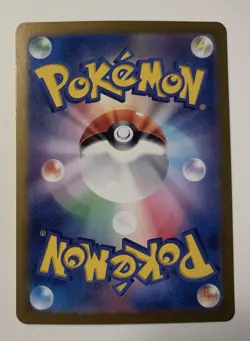 Rookidee 082/071 AR Full Art sv2P Snow Hazard Near Mint Japanese Pokemon Card - Image 3
