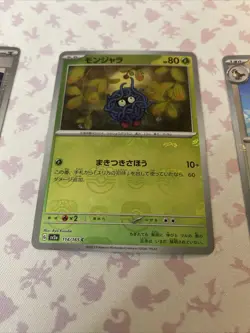 pokemon 151 japanese master balls - Image 3