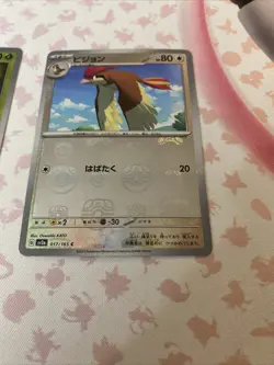 pokemon 151 japanese master balls - Image 4