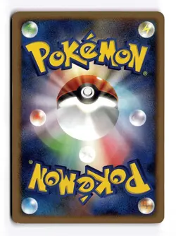 POKEMON JAPANESE ODDISH NON HOLO C CRY FROM THE MYSTERIOUS MODERATELY PLAYED - Image 2