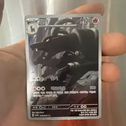 Pokemon Japanese SV6A-Night Wanderer Art Rare Houndoom 066/064 Near Mint - Image 1