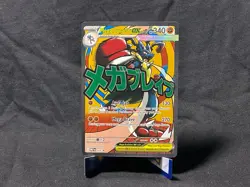 Pokemon TCG | Mega Lucario ex | 033 | Mega Evolution | PROMO | NM - Image 1