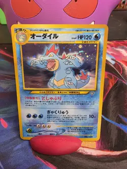 1996 Pokemon Neo Genesis FERALIGATR #160 Holo Japanese - Image 1