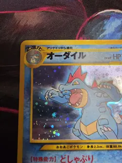 1996 Pokemon Neo Genesis FERALIGATR #160 Holo Japanese - Image 2