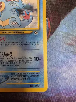 1996 Pokemon Neo Genesis FERALIGATR #160 Holo Japanese - Image 4
