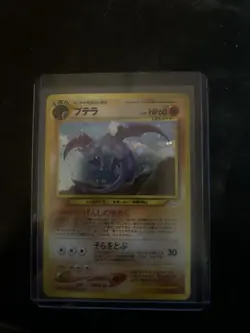 Pokemon TCG Aerodactyl Japanese Holo 142 - Image 1