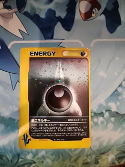 Darkness Energy Holo VS Series Pokemon Japanese ~ MP w/ SWIRL - Image 1