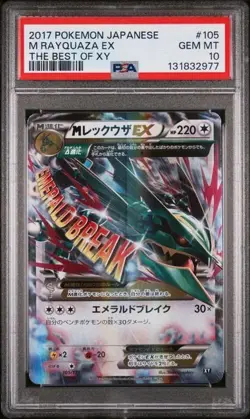 ⚡2017 POKEMON JAPAN THE BEST OF XY #105 M RAYQUAZA EX PSA 10 GEM! - Image 1