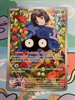 Erika's Tangela 218/217 Pokemon TCG Ascended Heroes Illustration Rare NM+ - Image 1
