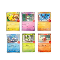 Complete Set Of 6 Pikachu 020/M-P McDonald's Stamp Promo Pokemon Card Japanese - Image 1