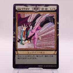 Morrigan Aensland Capcom Action Trading Card Game Japanese TCG 031 C74 - Image 1