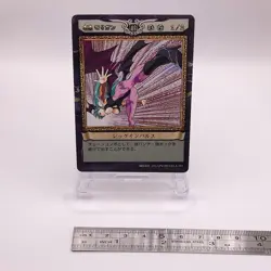 Morrigan Aensland Capcom Action Trading Card Game Japanese TCG 031 C74 - Image 2