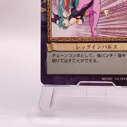 Morrigan Aensland Capcom Action Trading Card Game Japanese TCG 031 C74 - Image 5