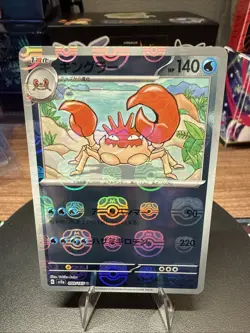 Kingler Master Ball Holo 099/165 sv2a 2023 Pokemon Card Japanese - Image 1