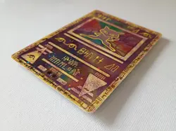 Mint Ancient Mew Promo Holo Card 1999 Pokemon TCG DMG + Free Unopened Pikachu!!! - Image 2