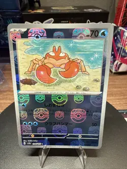 Krabby Master Ball Holo 098/165 sv2a 2023 Pokemon Card Japanese - Image 1