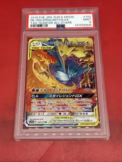 Pokemon Card Moltres Zapdos Articuno GX 102/173 Tag Team PSA 9 - Image 1