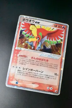 Ho-Oh ex 020/106 Golden Sky Silvery Ocean 2005 Holo Rare Japanese Pokemon Card - Image 3