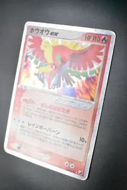 Ho-Oh ex 020/106 Golden Sky Silvery Ocean 2005 Holo Rare Japanese Pokemon Card - Image 4