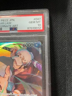 2022 PSA10 TRAFALGAR LAW OP01-047 Alternate Art ONE PIECE CARD Japanese BANDAI - Image 5