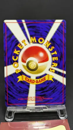 Koga's Ninja Trick Gym 2 Challenge 1999 Banned Art Japanese Pokemon Card LP 0314 - Image 3