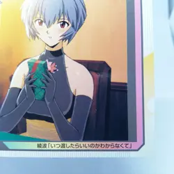 christmas eve Rei Ayanami ikusei keikaku card Neon Genesis Evangelion Japan - Image 5