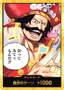 10 Card One Piece Card Don Card Gol D. Roger Gold Japanese DHL OP13 - Image 2