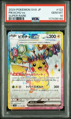 PSA 10 Pikachu EX SR UR 3 Set Pokemon Card Original One Owner Submission - Image 2