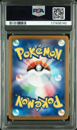 PSA 10 Pikachu EX SR UR 3 Set Pokemon Card Original One Owner Submission - Image 3